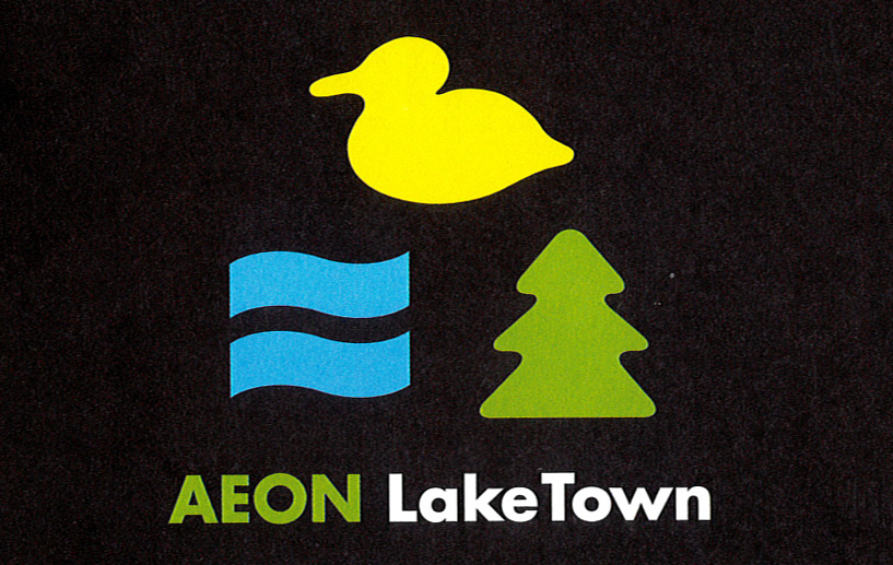 AEON Lake Town