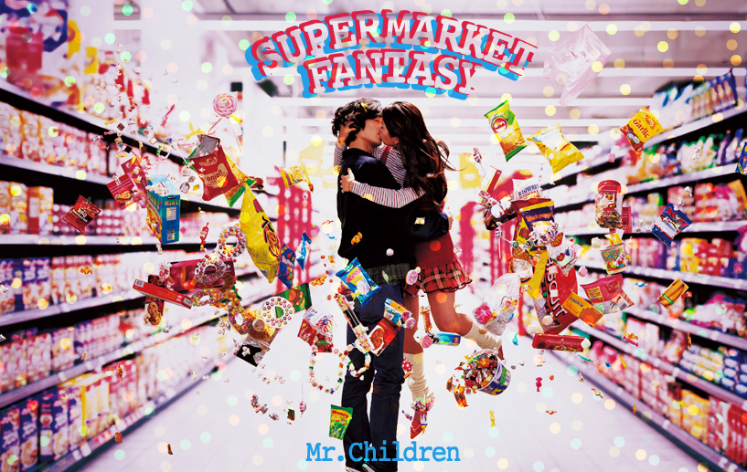SUPERMARKET FANTASY / MR.CHILDREN