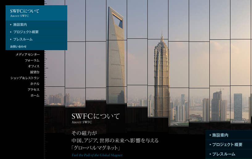shanghai world financial center