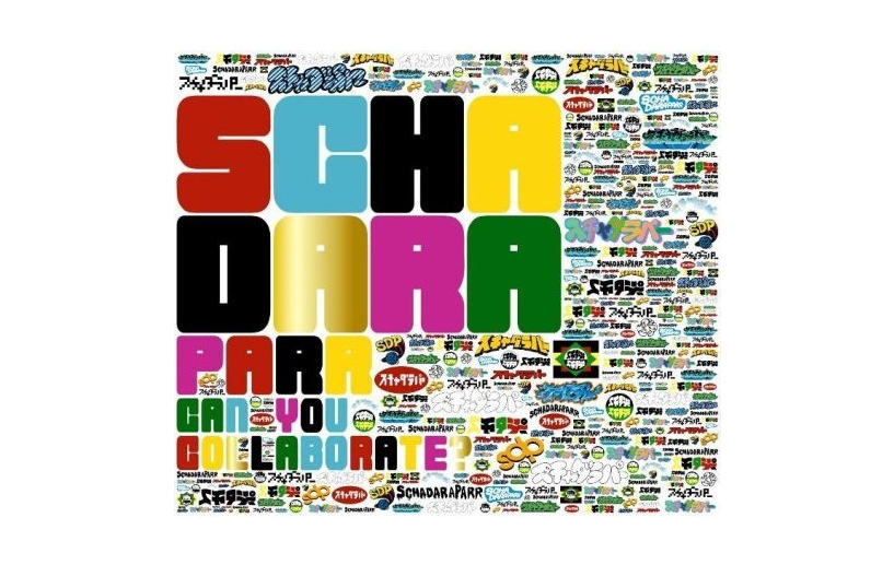 CAN YOU COLLABORATE?~best collaboration songs&music clips~ / スチャダラパー