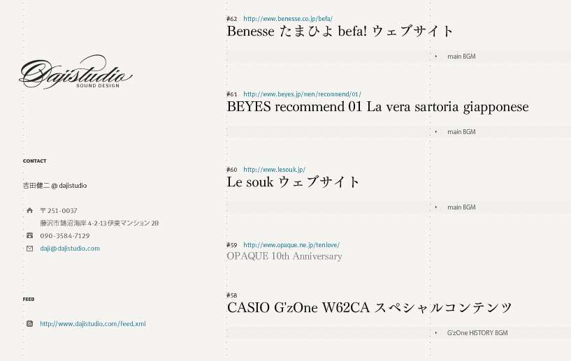 dajistudio