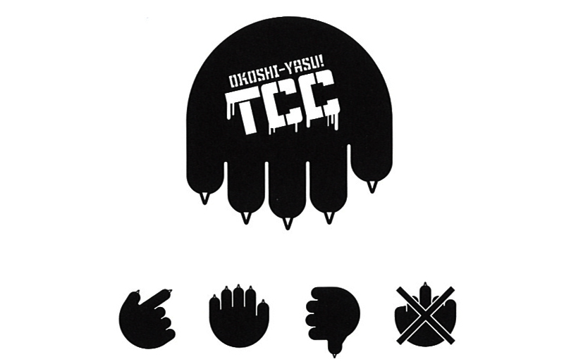 東京コピーライターズクラブ OKOSHI-YASU! TCC / logo
