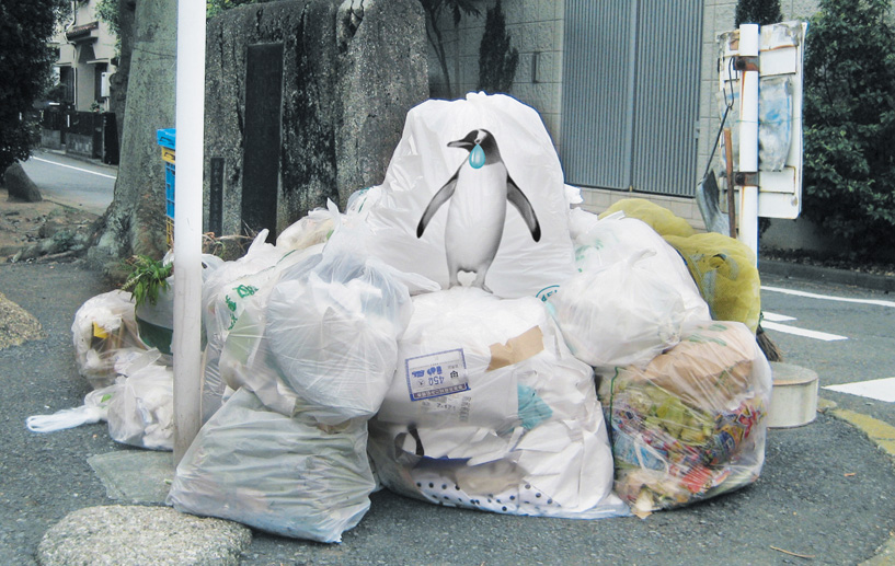 MOTTAINAI GARBAGE BAG