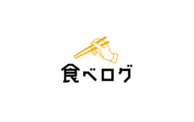 食べログ / logo