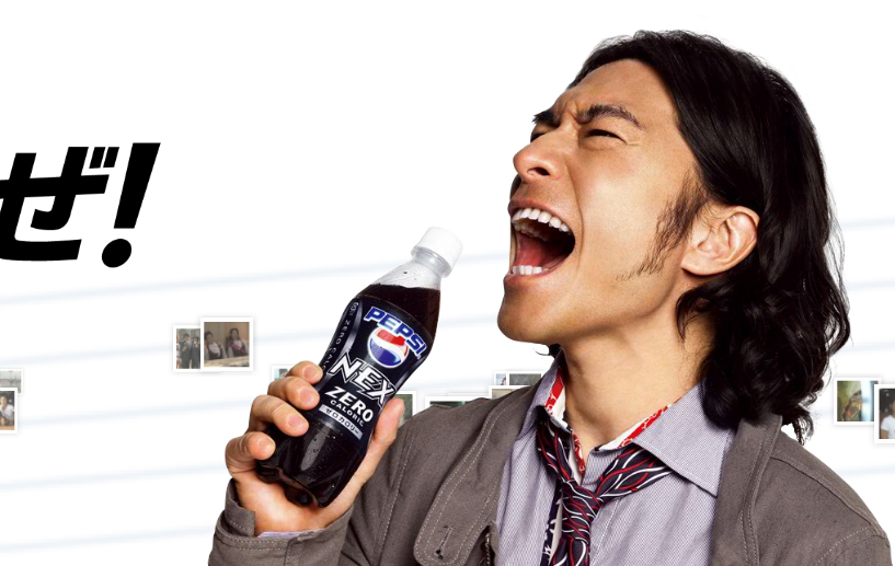PEPSI NEX 歌おうぜ！キャンペーン