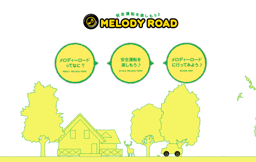 MELODY ROAD