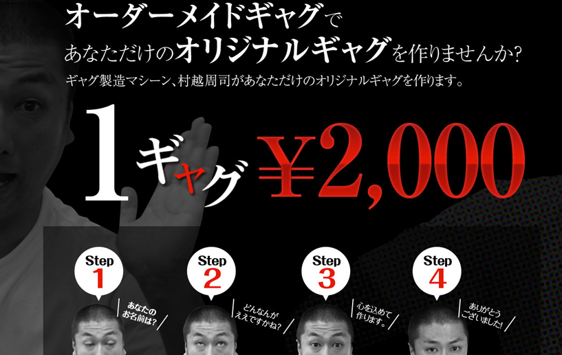村越テレビ(TV) width=