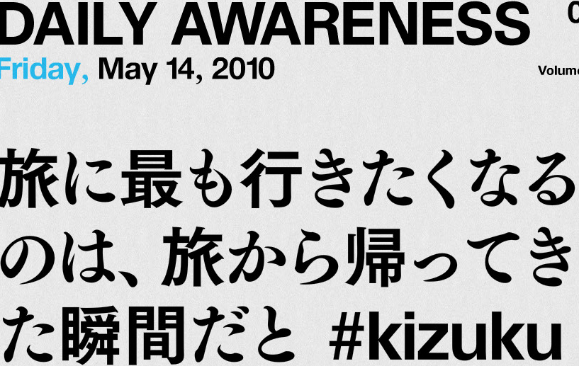 #kizuku – VOICE OF AWARENESS –