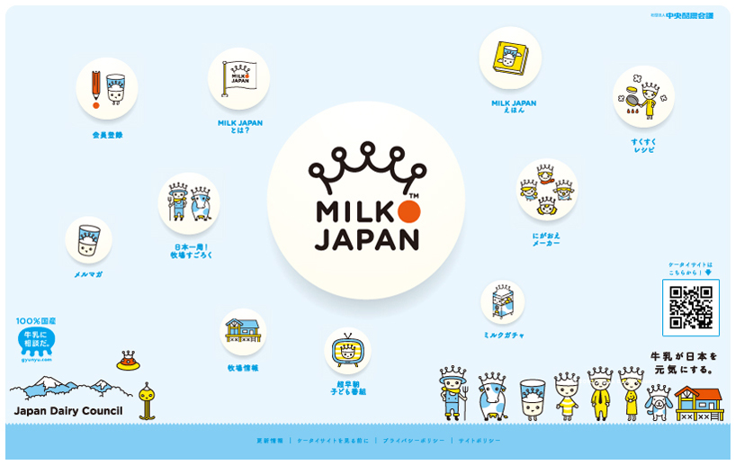 Milk Japan