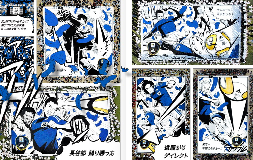 SKY COMIC プロジェクト