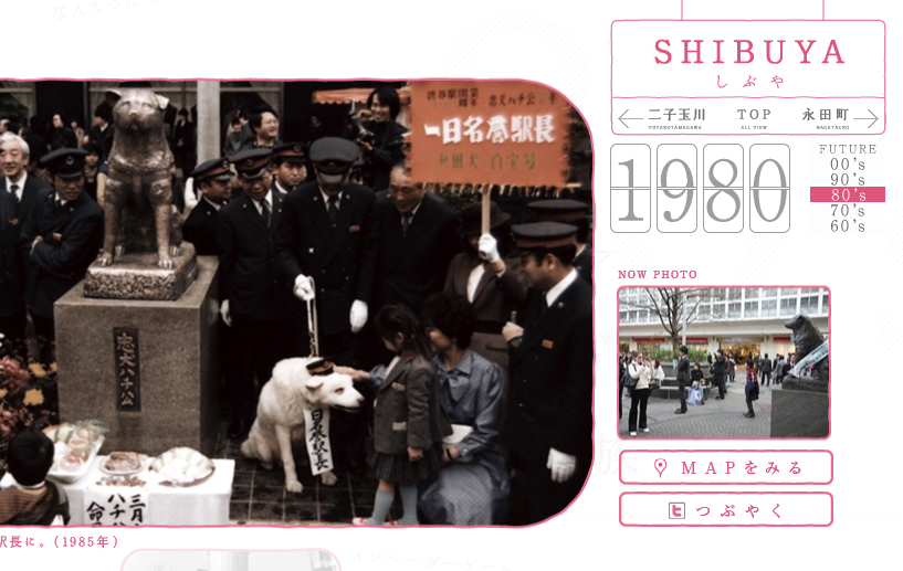 「STORY」　〜未来への物語が始まる〜 width=