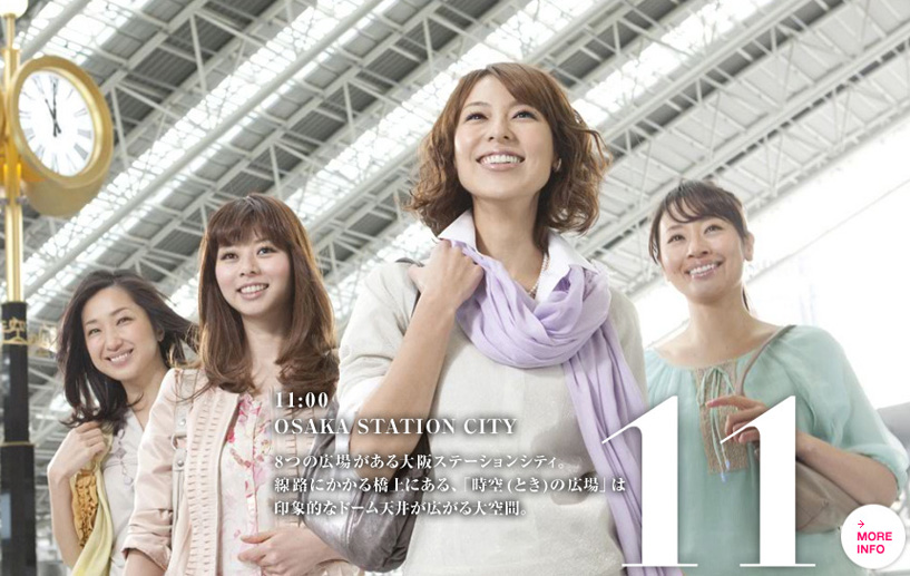 OSAKA KITA 24 HOURS