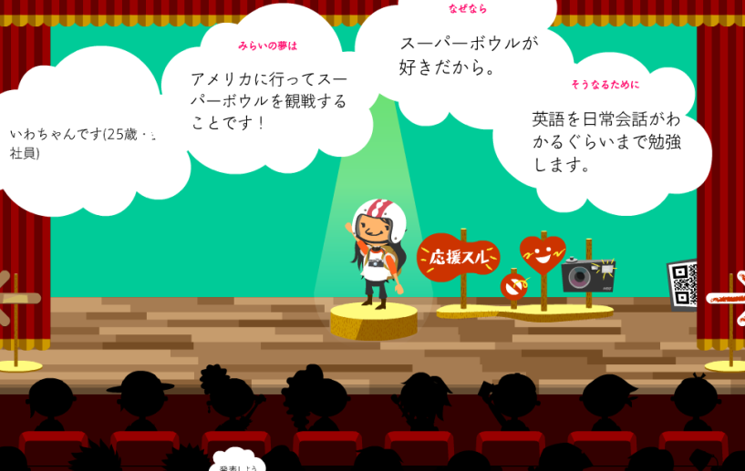 なるんだモン
