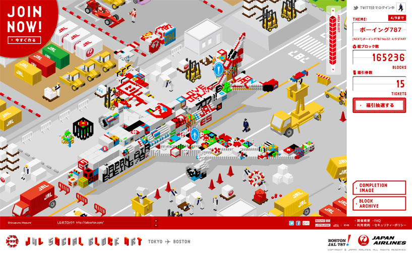 JAL SOCIAL BLOCK ART width=