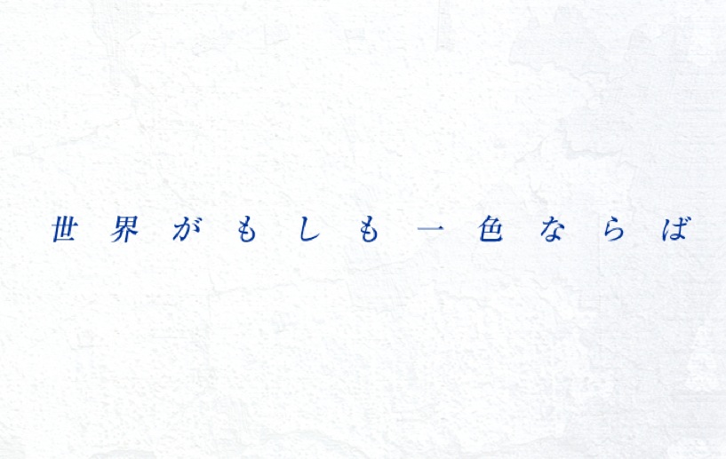 blue than blue night