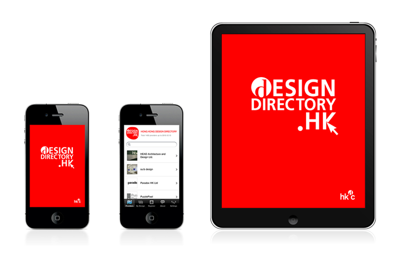 Hong Kong Design Directory iPhone Apps width=