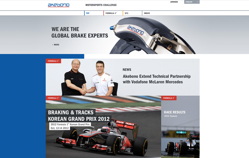 Motorsports Challenge | Akebono Brake Industry Co., Ltd.