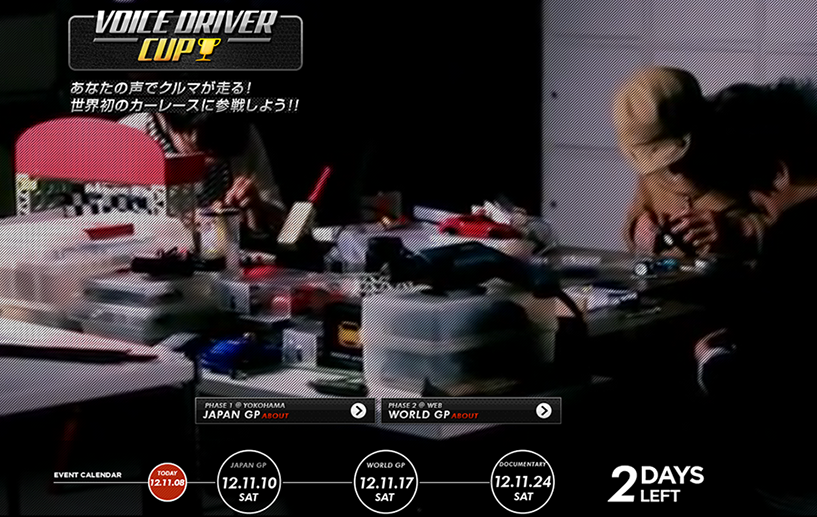 VOICE DRIVER CUP