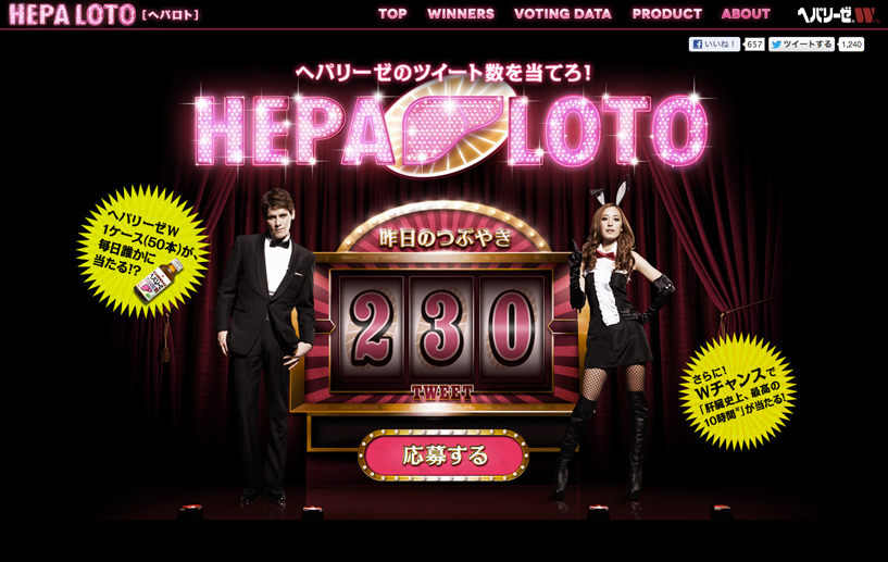 HEPA LOTO