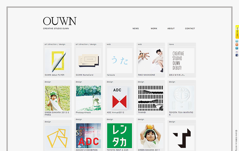 creative studio OUWN width=
