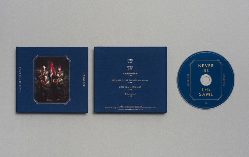 HARDPACK < NEVER BE THE SAME >