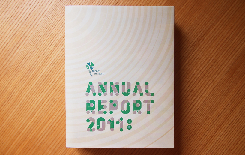 FoE Annual Report 2011