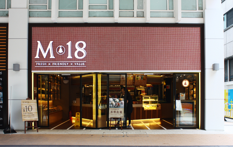 M18 Bakery