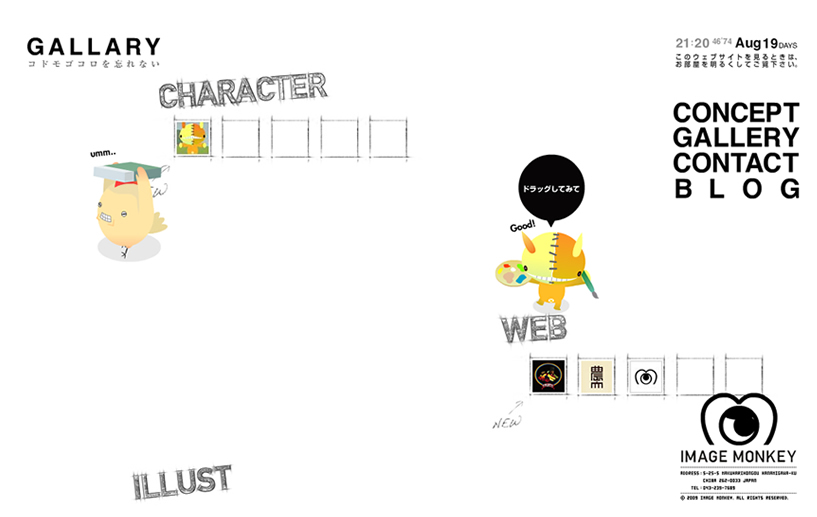 Design unit / IMAGE MONKEY