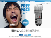 NIKE FREE FACE