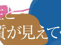 京都芸術高等学校