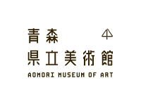 青森県立美術館 / VI