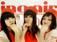 エキスモー pino / pino AirLines篇