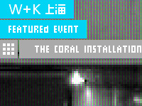 W+K Shanghai