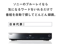 「＜おまかせ・まる録＞」