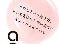 any-