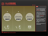 W+K Augmented Mooncake