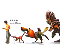モンスターハンター3 トライ