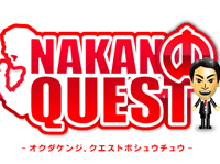NAKANO QUEST | ナカノクエスト