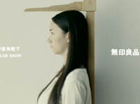 無印良品　足なり直角靴下篇
