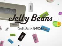 Jelly Beans SoftBank 840SH