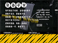 Happy CNY2010 from W+K Shanghai
