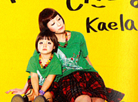 Kimura Kaera 5years