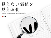 株式会社たかアート