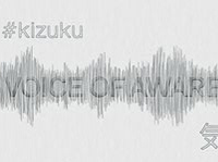 #kizuku – VOICE OF AWARENESS –