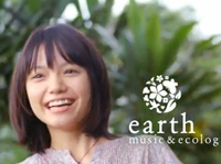 earth music & ecology 鉄棒篇