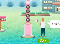 ほろったー　
