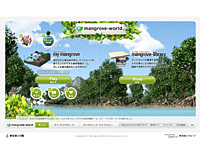 mangrove-world