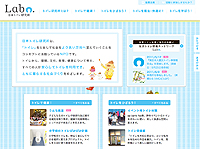 日本トイレ研究所（Japan Toilet Labo.）