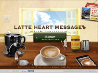 LATTE HEART MESSAGE