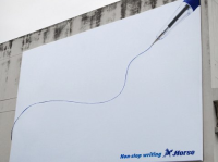Horse pen  Non-stop writing billboard